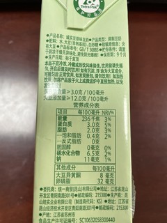 好喝的豆奶，喝的有点上头