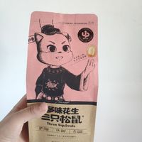 你永远可以相信三只松鼠的坚果