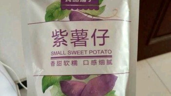 良品铺子 紫薯仔迷你紫薯干番薯干地瓜干蜜饯