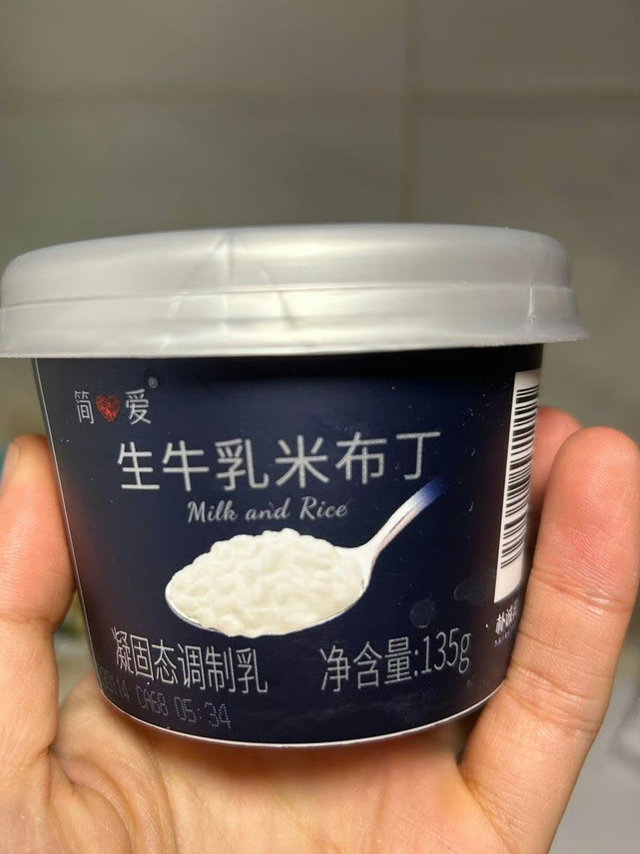 生牛乳米布丁真的很好吃，糯唧唧的