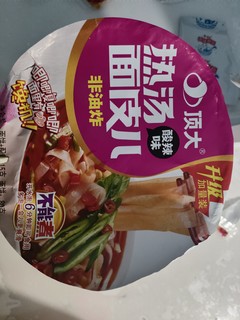 虽然…但是…冒泡正常吗？