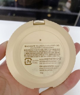 日本CANMAKE棉花糖粉饼控油持久定妆