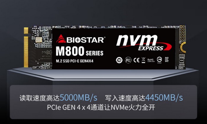 映泰推出 M800 系列 SSD 固态硬盘，5GB/s连读，最高1TB