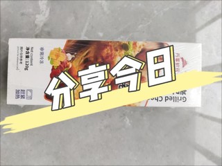 鸿亮黑椒牛仔骨牛排