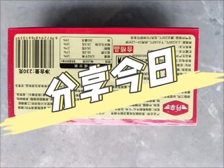 鸿亮黑椒牛仔骨牛排