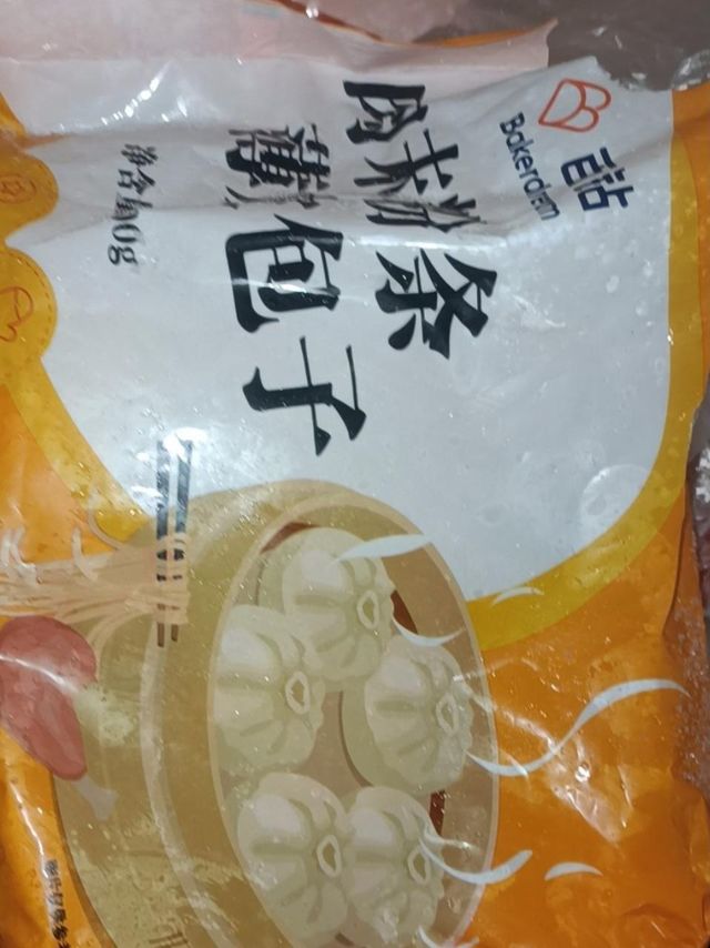 薄皮包子韭菜小笼包
