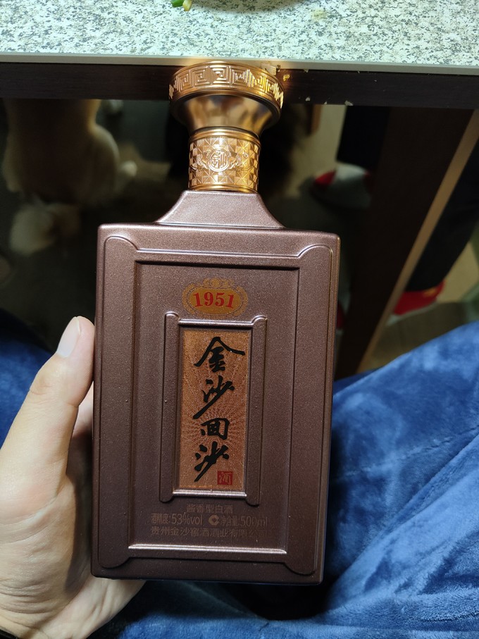 白酒