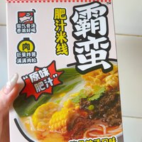 吃多了满小饱，吃它也不错呀