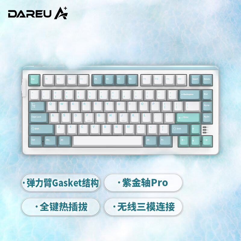 量产最强柔和手感：达尔优A81三模机械键盘