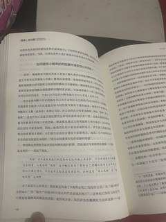 2023年，重启一本书