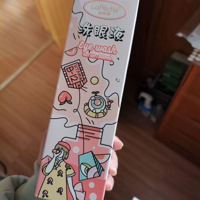 是什么让我的眼睛恢复清爽感！