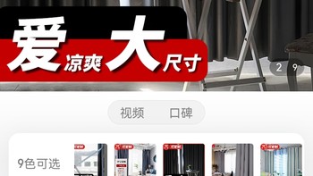 ​一居尚品 窗帘布料成品布遮阳布阳台飘窗卧室客厅不透光挡光防晒隔热 宽1.8米高2.2米挂钩款单片京东自营