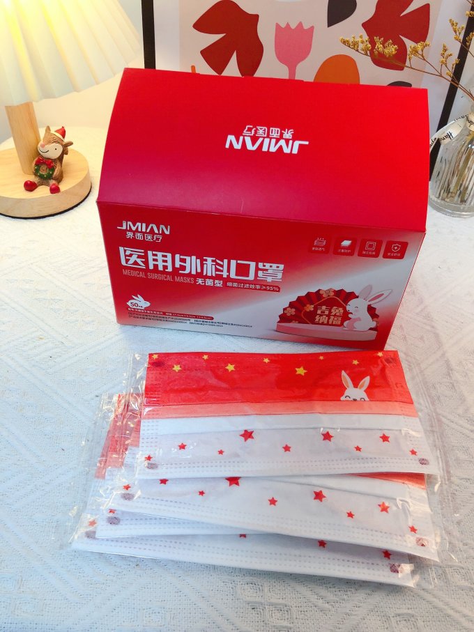 界面医疗口罩