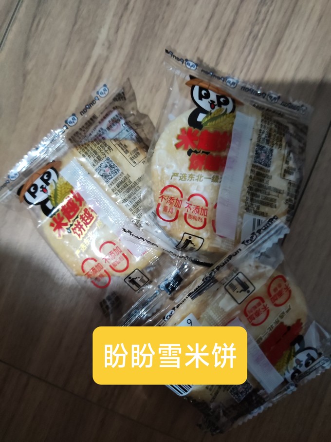 盼盼饼干