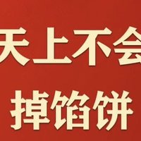 京东茅台﻿怎么查看是否有资格购买？