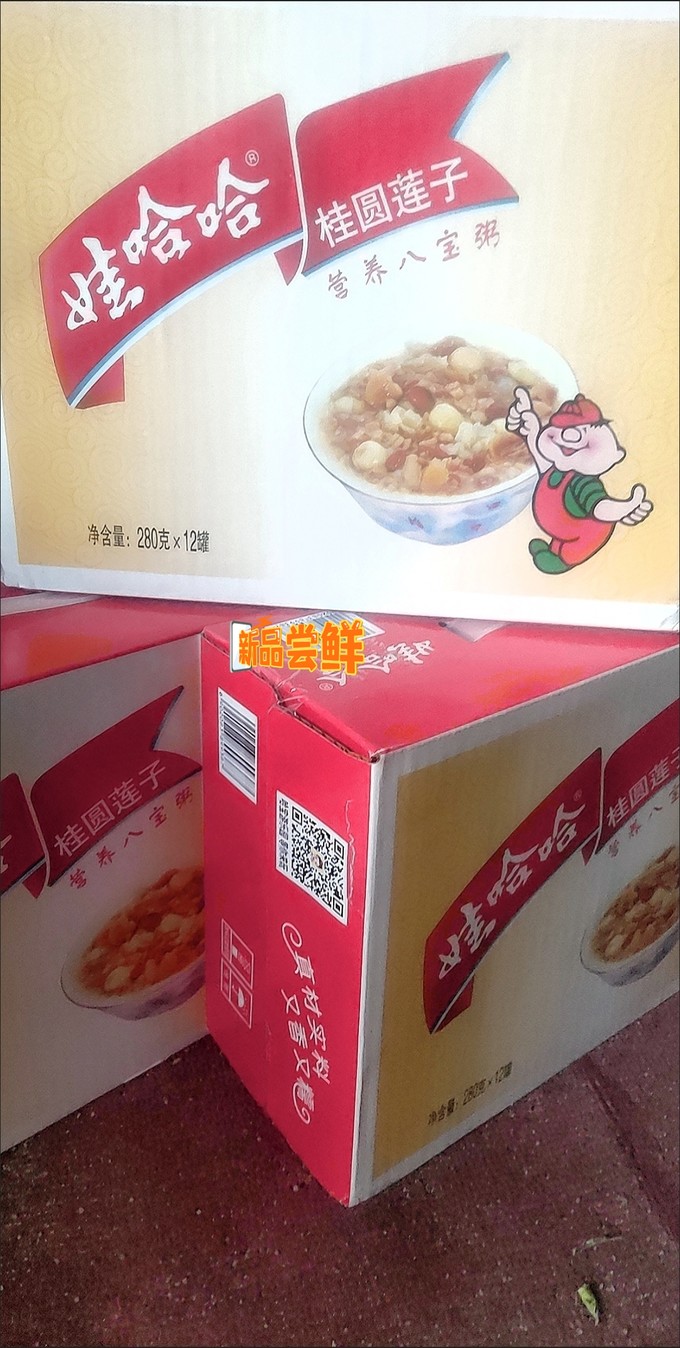 娃哈哈方便食品