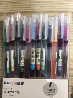 好好学习，天天向上，文具必备给力！