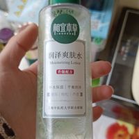 相宜本草润泽爽肤水