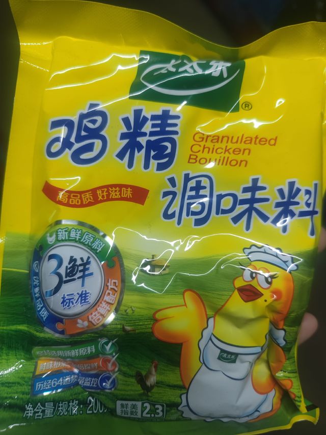 太太乐鸡精三鲜鸡精