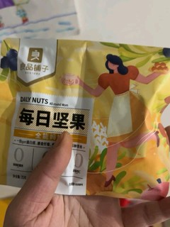 今年年货买了良品铺子每日坚果