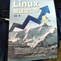 2023，重新开始学习linux