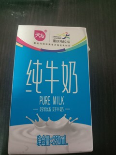非常好喝的牛奶推荐！