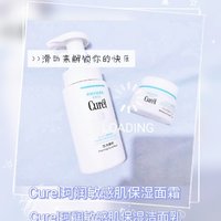 敏感肌洗护分一波，谁用谁说好