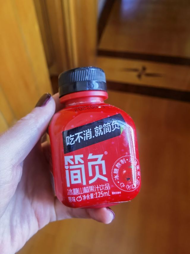 简负冰糖山楂果汁饮品