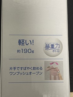 大男人用这个颜色杯子合适吗？虎牌保温杯