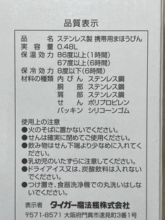 大男人用这个颜色杯子合适吗？虎牌保温杯