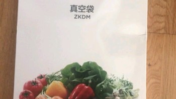 Midea抽真空封口袋ZKDM加厚食品级保鲜塑封袋密封袋压缩袋 