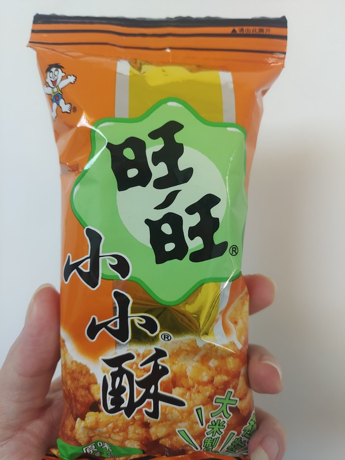 旺旺膨化食品