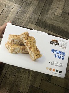 过年期间就想吃点甜甜蜜蜜的