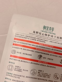 假期过了，别摆烂了，一起来护肤