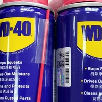 家庭必备|WD-40除锈剂