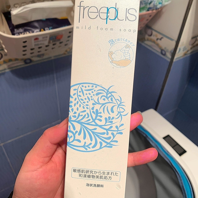 芙丽芳丝氨基酸洁面泡沫