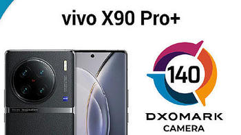 DXO 公布 vivo X90 Pro+ 影像评分：总分140、排名第十