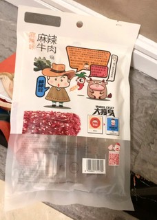 这个麻辣牛肉真的是我过年买过最好吃的了