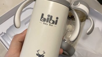 bibiBabyBox婴儿保温杯