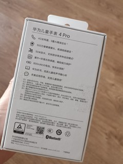 华为儿童手表4 pro使用感受