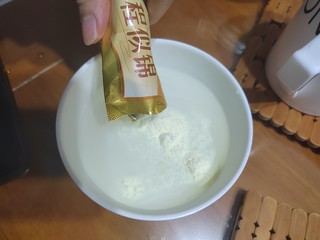 这个牛奶🥛真的好好喝呀~