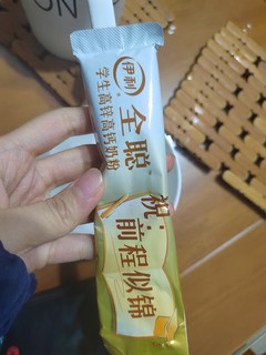 这个牛奶🥛真的好好喝呀~