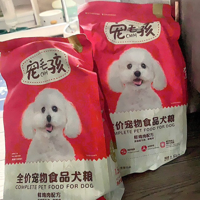 我家狗的口粮~力狼犬粮