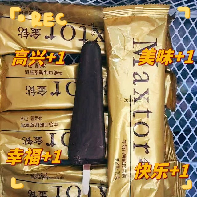 没想到小众雪糕会这么好吃！