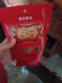 好喝美味不结块的冰糖