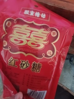 好喝美味不结块的冰糖