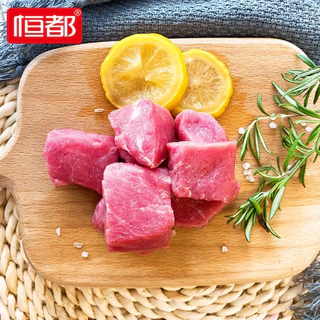 恒都 国产精修牛腩块500g    牛肉生鲜 美味