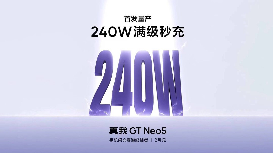 科技东风｜三星 S23 Ultra 真机新料、美国或将禁止向华为提供任何产品、真我GT Neo5官宣