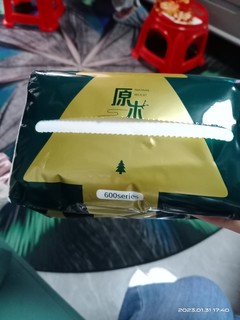 家用抽纸这个真的很好用