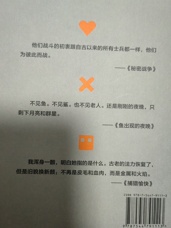 译林出版社文学诗歌